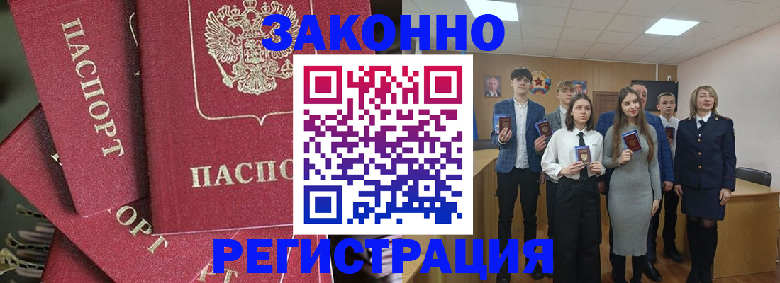 найти адрес прописки в Норильске